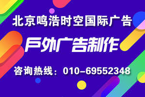 北京壹佰業(yè)廣告咨詢 專(zhuān)業(yè)企業(yè)店鋪解決方案提供商