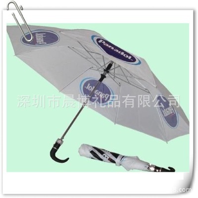 YRC-2001兩折自動廣告禮品傘 滌綸材質(zhì)的便攜商務利器