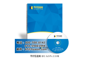 2019-2025年中國廣告工藝制品行業(yè)發(fā)展趨勢預測及投資戰(zhàn)略咨詢報告