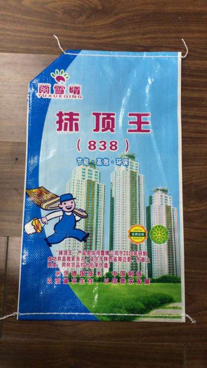 宜春彩印包裝袋廠家直銷 賦能品牌，打造卓越視覺(jué)與實(shí)用體驗(yàn)